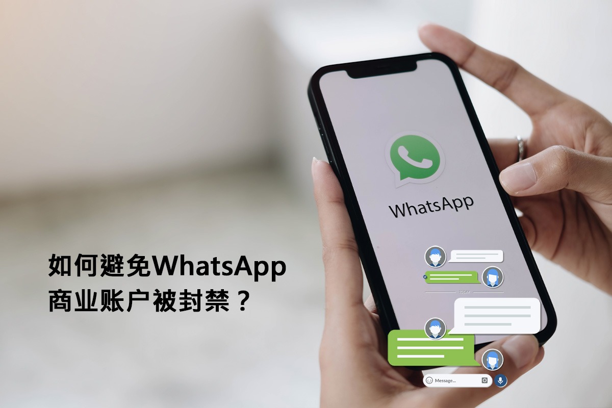 How to avoid WhatsApp Business Account suspension?